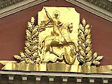 Москва урежет свой бюджет на четверть Москва урежет свой бюджет на четверть