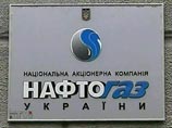 СМИ: "Нафтогаз" не хочет покупать дорогой импортный газ, Европу ждет очередной топливный кризис СМИ: "Нафтогаз" не хочет покупать дорогой импортный газ, Европу ждет очередной топливный кризис