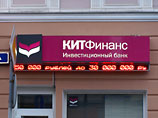 "КИТ Финанс" становится полностью железнодорожным
"КИТ Финанс" становится полностью железнодорожным