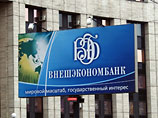 ВЭБ отчитался за 2008 год и раскрыл структуру портфеля акций, купленных на деньги ФНБ ВЭБ отчитался за 2008 год и раскрыл структуру портфеля акций, купленных на деньги ФНБ