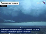В Центральной России из-за непогоды остались без электричества 246 населенных пунктов В Центральной России из-за непогоды остались без электричества 246 населенных пунктов