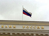 Совет директоров Банка России в четверг принял решение о снижении с 5 июня 2009 года ставки рефинансирования с 12% до 11,5% годовых, а также процентных ставок по отдельным операциям, проводимым Банком России