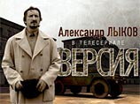 Телерейтинги: Александр Лыков вернулся на экран в новой роли следователя Телерейтинги: Александр Лыков вернулся на экран в новой роли следователя