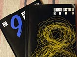 Главред "Искусства кино" полагает, что благодаря общественной поддержке журнал не останется без помещения Главред "Искусства кино" полагает, что благодаря общественной поддержке журнал не останется без помещения