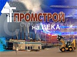 Уральские рабочие, которым не платят зарплату, обратились к Бараку Обаме Уральские рабочие, которым не платят зарплату, обратились к Бараку Обаме