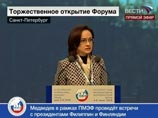 Набиуллина: государство не станет "чрезмерно" вмешиваться в экономику Набиуллина: государство не станет "чрезмерно" вмешиваться в экономику