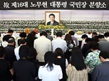 Генпрокурор Южной Кореи взял на себя ответственность за суицид экс-президента