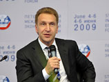 Шувалов назвал число регионов России, где ситуация наиболее тяжелая Шувалов назвал число регионов России, где ситуация наиболее тяжелая