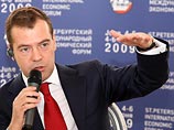По мнению Медведева, преимущество развивающихся рынков заключается в том, что они по своей природе являются более сложными, более волатильными, более зависимыми, но в то же время у них есть потенциал достаточно быстрого выхода из кризисных ситуаций