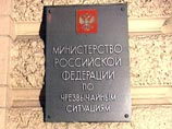 МЧС опровергает сообщения, что на Россию из Украины идет "ртутное облако" МЧС опровергает сообщения, что на Россию из Украины идет "ртутное облако"