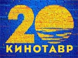 В Сочи открывается юбилейный "Кинотавр" В Сочи открывается юбилейный "Кинотавр"