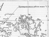 В территориальных водах Швеции обнаружена затонувшая советская подлодка времен войны с Финляндией В территориальных водах Швеции обнаружена затонувшая советская подлодка времен войны с Финляндией