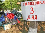Уволенные работники Байкальского ЦБК прекратили голодовку, им погасили долги по зарплате