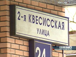 74-летняя Надежда Бабурина была найдена убитой в собственной квартире на 2-ой Квесисской улице в августе 2007 года