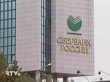СМИ: "Сбербанк"  в кризис выдал 500 млн  рублей  брату Германа Грефа