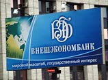 ВЭБ в разгар кризиса скупил 5% акций "Сбербанка"
