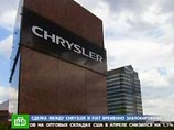 Американский суд заблокировал поглощение Chrysler концерном Fiat Американский суд заблокировал поглощение Chrysler концерном Fiat