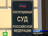 КС РФ раскритиковал решения конституционных судов Башкирии, Татарстана и Якутии