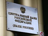 Российскому ЦБ предложили обнародовать результаты стресс-тестов 200 банков Российскому ЦБ предложили обнародовать результаты стресс-тестов 200 банков