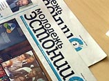 Единственная в Эстонии ежедневная русскоязычная газета "Молодежь Эстонии" объявила о начале процесса банкротства