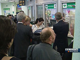 За первые четыре месяца этого года объем банковских вкладов населения вырос на 1,5% За первые четыре месяца этого года объем банковских вкладов населения вырос на 1,5%