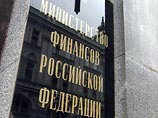 Минфин экономит на бюджетных расходах Минфин экономит на бюджетных расходах