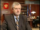 Спикеру Совета Федерации Миронову не понравились рубли из палладия - "грызловки"