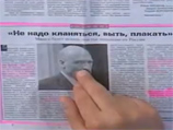 В той программе ведущие комментировали заявления Лукашенко, прозвучавшие в конце мая - после отказа Москвы предоставить Минску очередной кредит В той программе ведущие комментировали заявления Лукашенко, прозвучавшие в конце мая - после отказа Москвы предоставить Минску очередной кредит