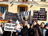 В Пикалево несколько месяцев стоят три основных предприятия. Местные жители перекрыли федеральную трассу Новая Ладога - Вологда и выдвинули требования немедленно запустить стоящие заводы, раздать долги по зарплате, прекратить увольнения В Пикалево несколько месяцев стоят три основных предприятия. Местные жители перекрыли федеральную трассу Новая Ладога - Вологда и выдвинули требования немедленно запустить стоящие заводы, раздать долги по зарплате, прекратить увольнения