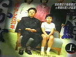 Японцы запутались в корейцах: показали по ТВ не ту фотографию наследника Ким Чен Ира