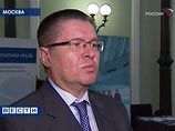 Заявление Улюкаева о снижении доли казначейских облигаций США в российских резервах уронило доллар
Заявление Улюкаева о снижении доли казначейских облигаций США в российских резервах уронило доллар