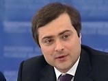 Сурков призвал власть на всех уровнях быть более открытой: надо активизировать публичную политику