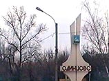 Одинцовский районный суд принял в среду решение об отмене досрочных выборов главы, вице-главы и депутатов Одинцовского районного совета, назначенные ранее на 19 июля Одинцовский районный суд принял в среду решение об отмене досрочных выборов главы, вице-главы и депутатов Одинцовского районного совета, назначенные ранее на 19 июля