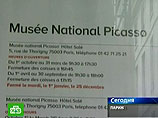 Похитители блокнота Пикассо воспользовались ремонтом в музее