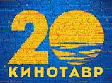 На "Кинотавре" определили лучший короткометражный фильм - "Начальник" Юрия Быкова На "Кинотавре" определили лучший короткометражный фильм - "Начальник" Юрия Быкова