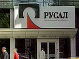 UC Rusal получила отсрочку по кредитам еще на полтора месяца
UC Rusal получила отсрочку по кредитам еще на полтора месяца