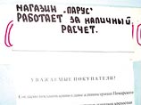 "Первое, что будет сделано - сегодня уже будут погашены полностью долги по заработной плате для того, чтобы снять социальную напряженность", - заявил Ишаев "Первое, что будет сделано - сегодня уже будут погашены полностью долги по заработной плате для того, чтобы снять социальную напряженность", - заявил Ишаев