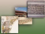 В Израиле открылся музей мозаики "Добрый самаритянин"