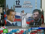 Праздник - День России - был установлен в 1992 году в память о принятой 12 июня 1990 года Декларации о государственном суверенитете России Праздник - День России - был установлен в 1992 году в память о принятой 12 июня 1990 года Декларации о государственном суверенитете России