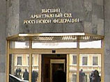 ВАС защитит банкиров от заемщиков, предпочитающих спорить, а не расплачиваться
ВАС защитит банкиров от заемщиков, предпочитающих спорить, а не расплачиваться