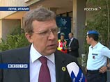 Кудрин поднял доллар и отложил обсуждение новых резервных валют
Кудрин поднял доллар и отложил обсуждение новых резервных валют