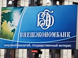 ВЭБу оказалось некому передавать председательство в банковском объединении ШОС ВЭБу оказалось некому передавать председательство в банковском объединении ШОС
