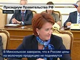 Минсельхоз: Белоруссия готова отказаться от ввоза в РФ сухого молока на полгода Минсельхоз: Белоруссия готова отказаться от ввоза в РФ сухого молока на полгода
