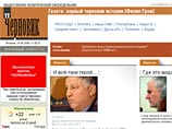 "Экстремистский" дагестанский еженедельник попытаются закрыть через Верховный суд республики