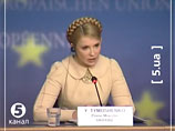 Украина надеется получить кредиты на сумму более 4 млрд долларов в европейских банках для закупки российского газа, который будет закачан в подземные хранилища газа (ПХГ), заявила премьер-министр Украины Юлия Тимошенко во вторник в Люксембурге