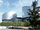 Опубликовано решение Страсбургского суда по жалобе российского следователя Зайцева