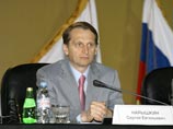 Комиссия по противодействию попыткам фальсификации истории в ущерб интересам России не будет заниматься переписыванием исторических трудов, заверил председатель комиссии, руководитель президентской администрации Сергей Нарышкин Комиссия по противодействию попыткам фальсификации истории в ущерб интересам России не будет заниматься переписыванием исторических трудов, заверил председатель комиссии, руководитель президентской администрации Сергей Нарышкин