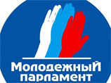 Пермские единороссы не могут придумать, как наказать коллегу за пьяный дебош в бильярдной Пермские единороссы не могут придумать, как наказать коллегу за пьяный дебош в бильярдной