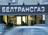 В письме "Газпром" обращает внимание "Белтрансгаза" на необходимость своевременного, то есть до 23 июня, и в полном объеме оплаты за поставки в мае текущего года