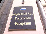 Верховный суд РФ оставил без изменения приговор обвиняемым в подготовке покушения на Рамзана Кадырова Верховный суд РФ оставил без изменения приговор обвиняемым в подготовке покушения на Рамзана Кадырова